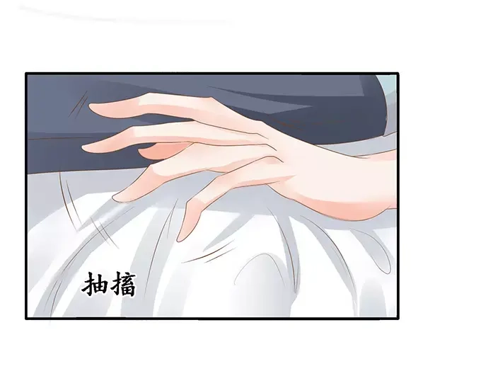 《军阀老公》第105话 第53页