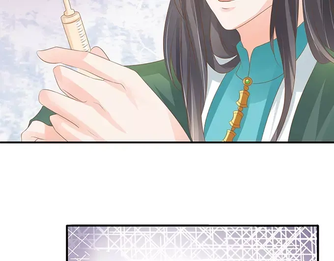 《军阀老公》第105话 第16页