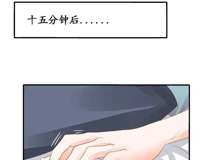 《军阀老公》第105话 第24页
