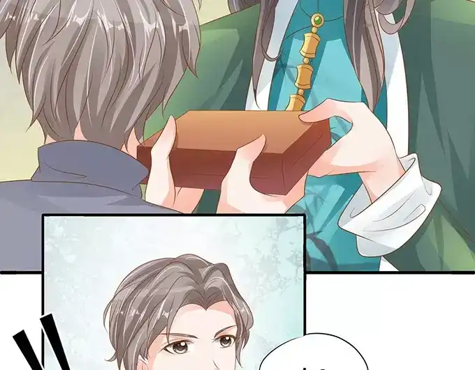 《军阀老公》第105话 第4页