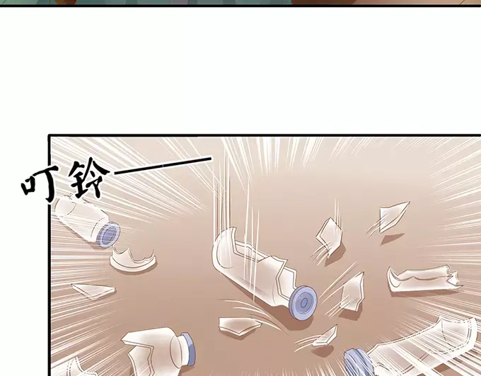 《军阀老公》第105话 第51页