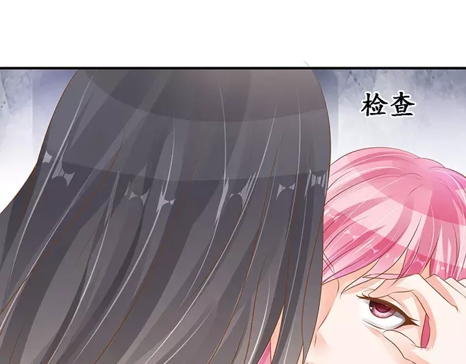 《军阀老公》第105话 第29页