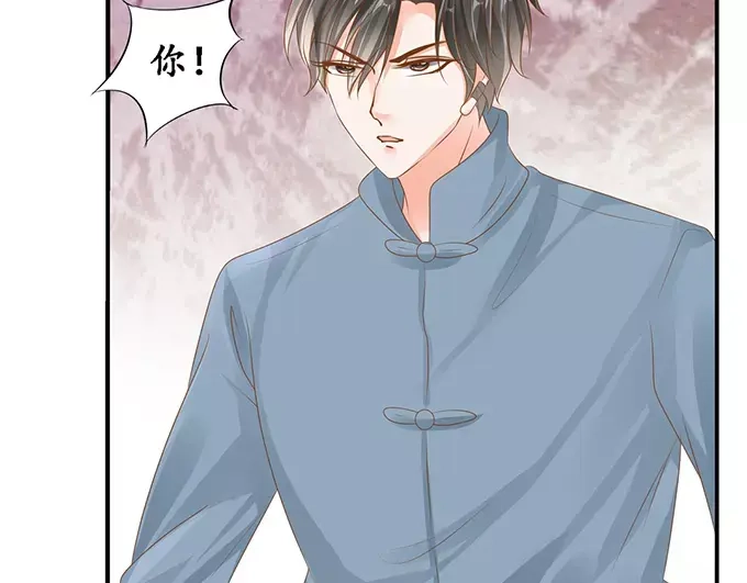 《军阀老公》第106话 第25页