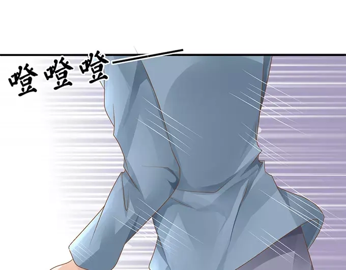 《军阀老公》第106话 第52页
