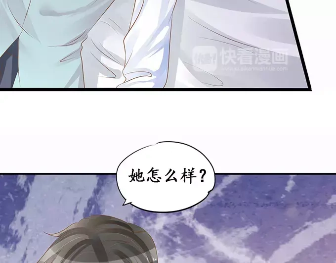 《军阀老公》第106话 第7页