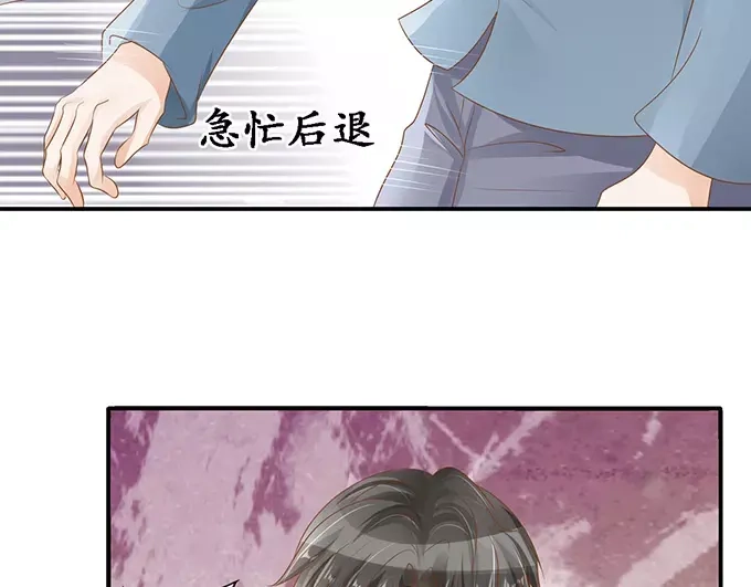《军阀老公》第106话 第24页