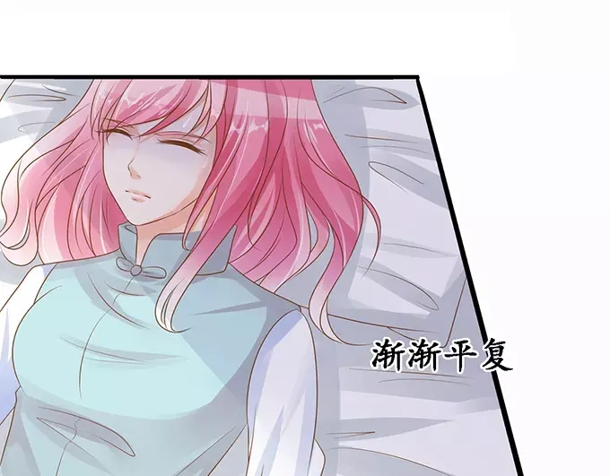 《军阀老公》第106话 第6页