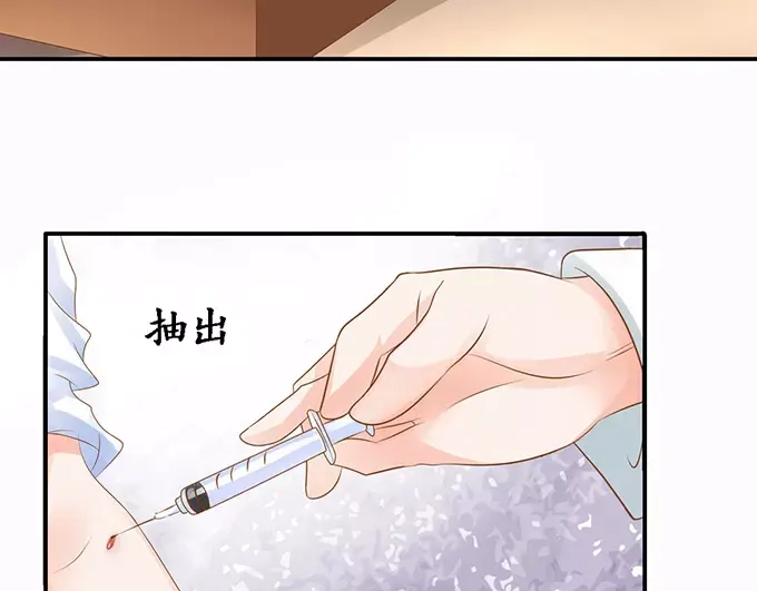 《军阀老公》第106话 第4页