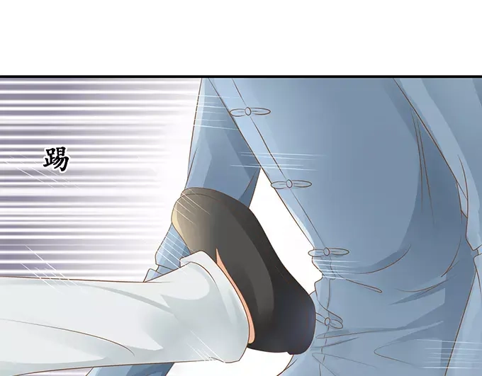 《军阀老公》第106话 第23页