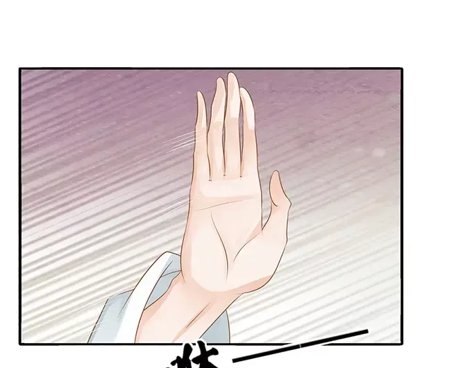 《军阀老公》第106话 第20页