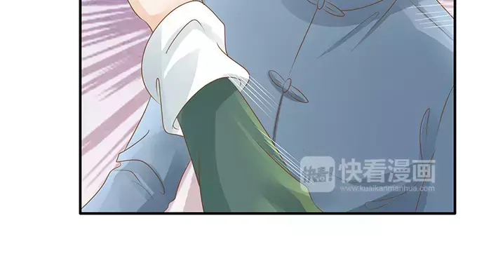 《军阀老公》第106话 第22页