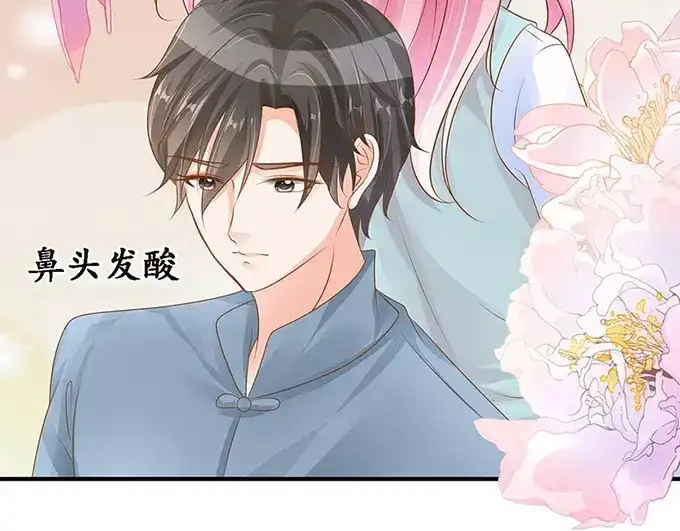 《军阀老公》第106话 第34页