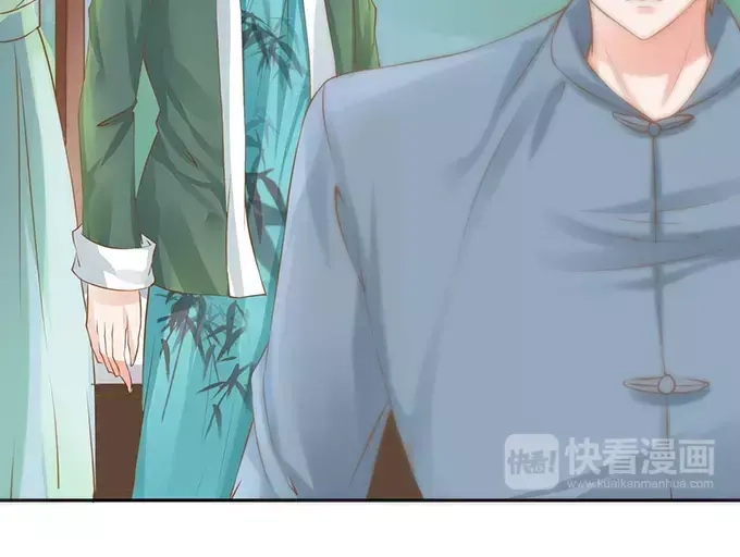 《军阀老公》第106话 第41页