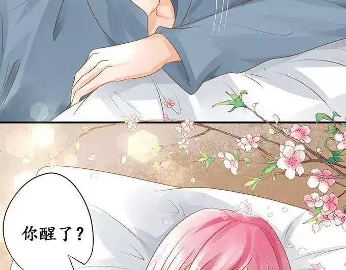 《军阀老公》第107话 第14页
