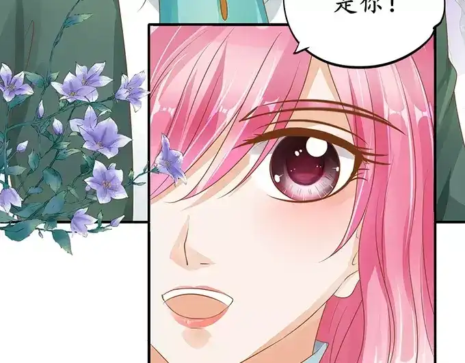 《军阀老公》第107话 第47页