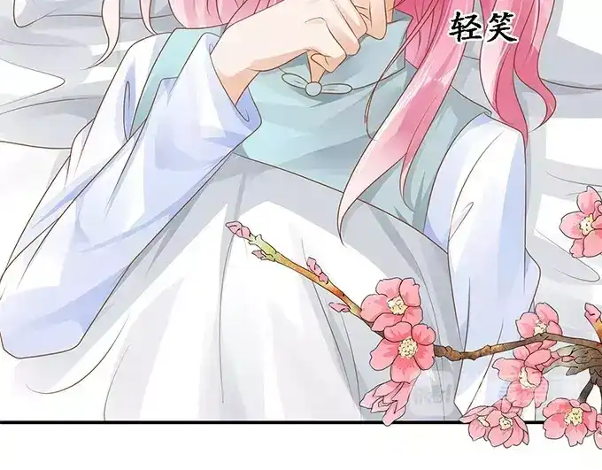 《军阀老公》第107话 第37页