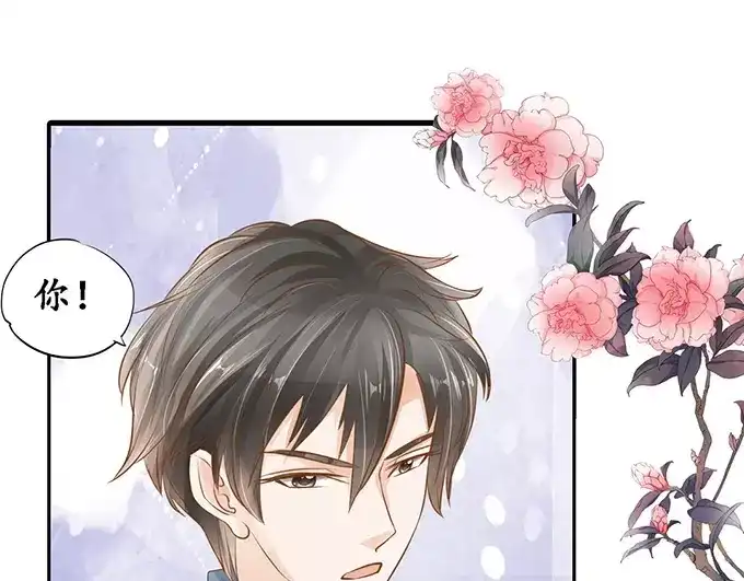 《军阀老公》第107话 第39页