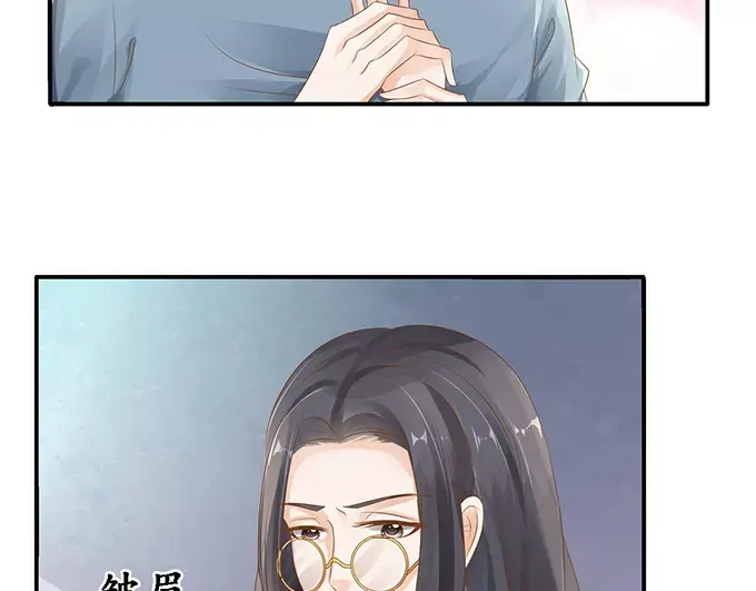 《军阀老公》第107话 第4页