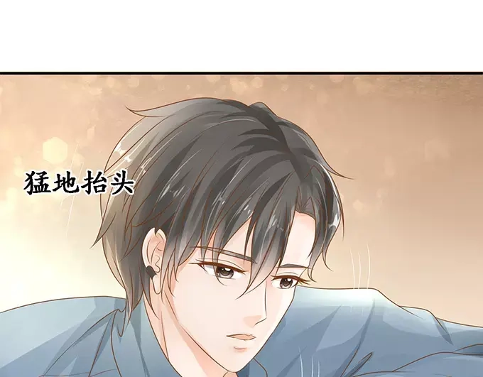 《军阀老公》第107话 第13页
