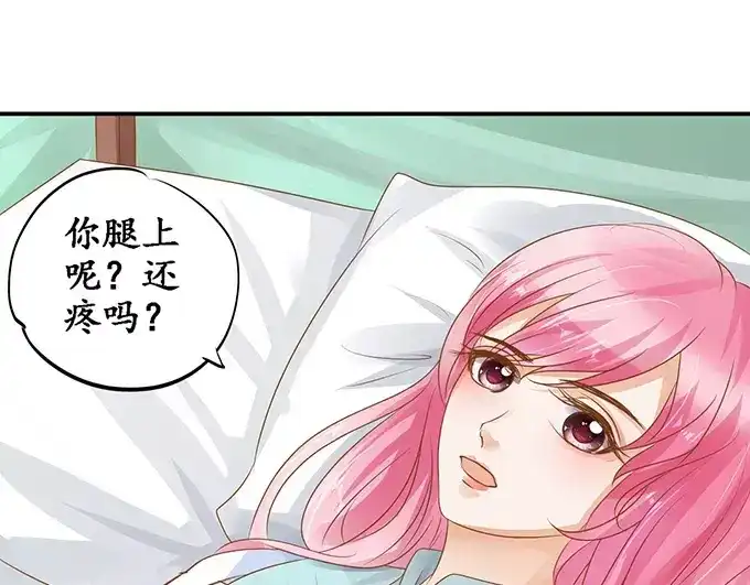 《军阀老公》第107话 第31页