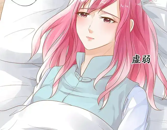《军阀老公》第107话 第15页