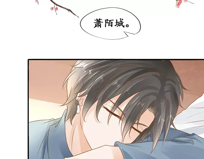 《军阀老公》第107话 第11页