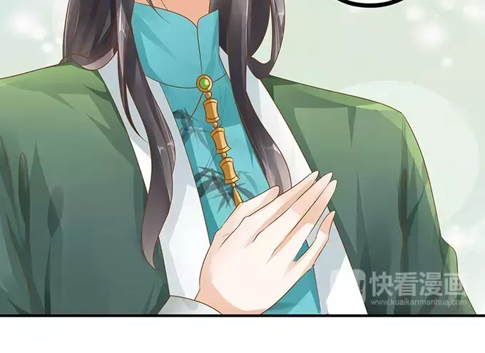 《军阀老公》第108话 第36页