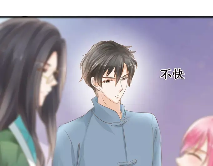 《军阀老公》第108话 第7页