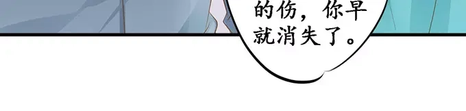 《军阀老公》第108话 第56页