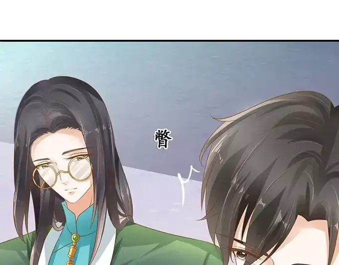 《军阀老公》第108话 第34页