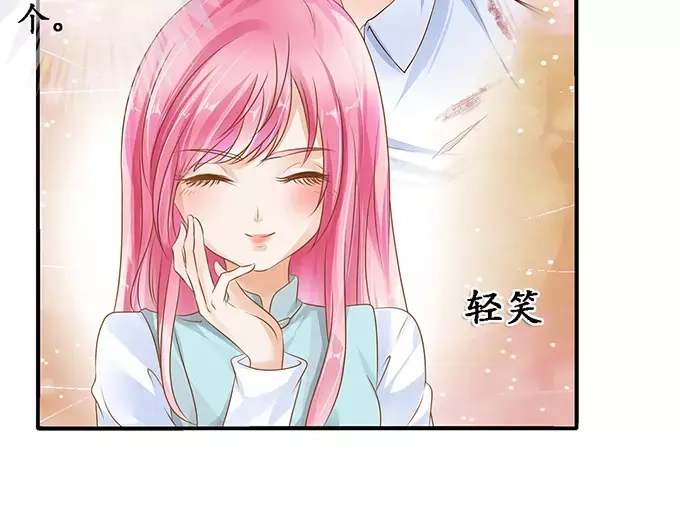 《军阀老公》第108话 第5页