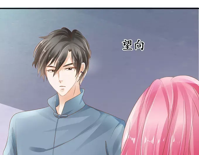 《军阀老公》第108话 第23页