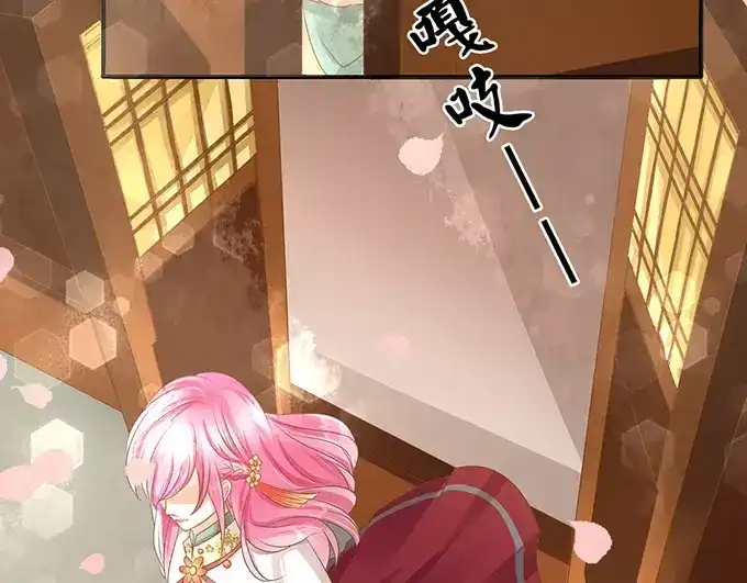 《军阀老公》第109话 第48页