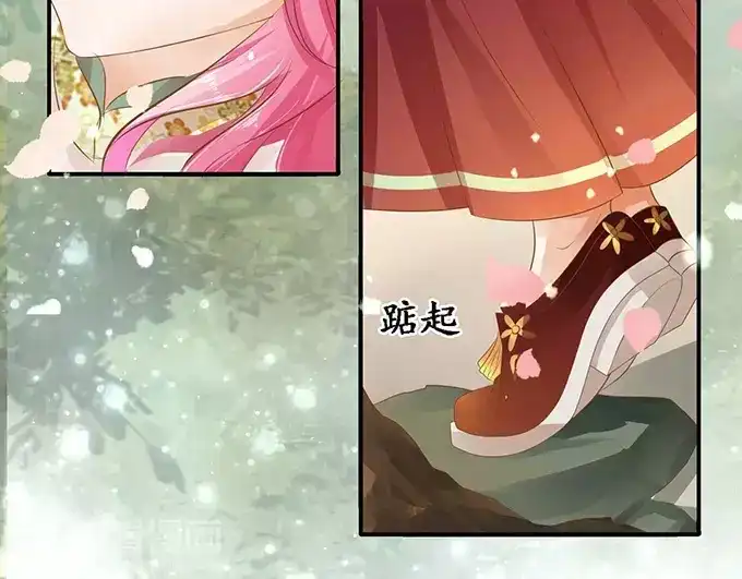 《军阀老公》第109话 第53页