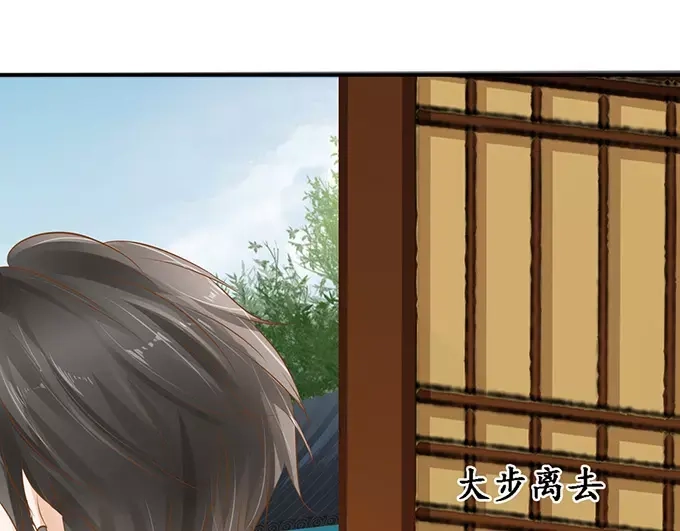 《军阀老公》第109话 第7页