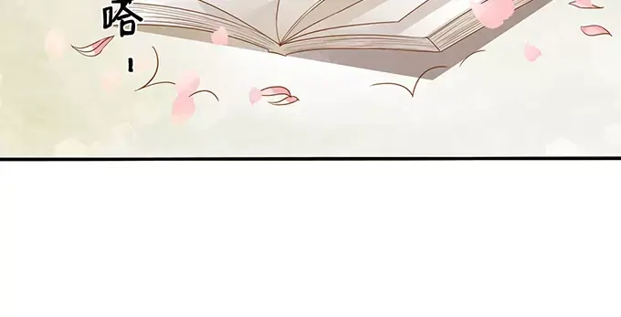 《军阀老公》第109话 第61页