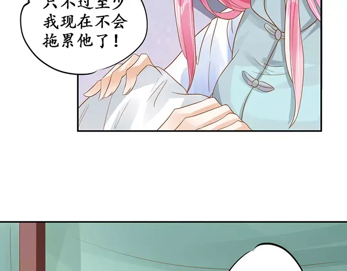 《军阀老公》第109话 第18页