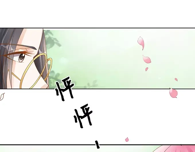 《军阀老公》第110话 第21页