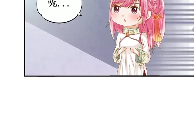 《军阀老公》第110话 第57页