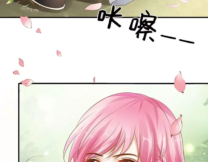 《军阀老公》第110话 第15页