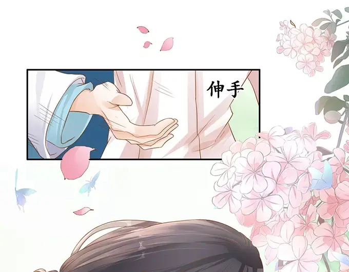 《军阀老公》第110话 第23页