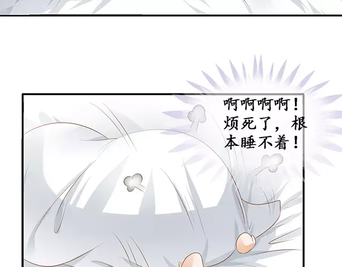 《军阀老公》第111话 第12页