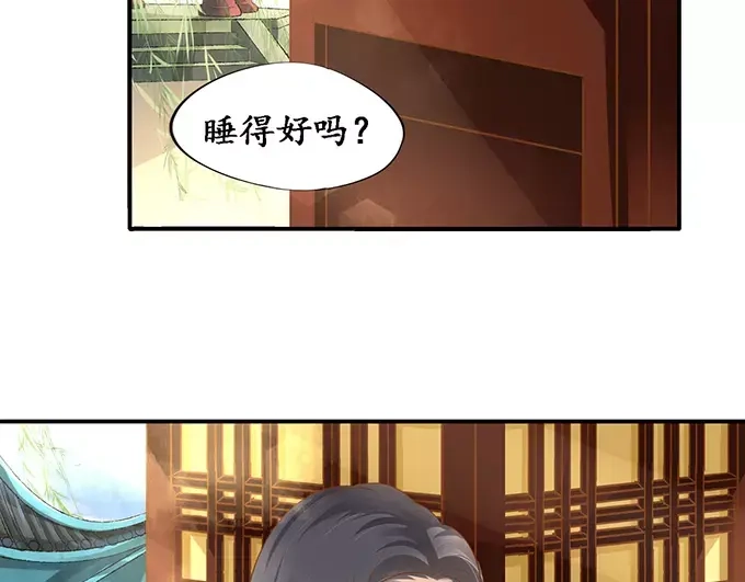 《军阀老公》第111话 第18页