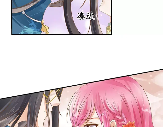 《军阀老公》第111话 第26页