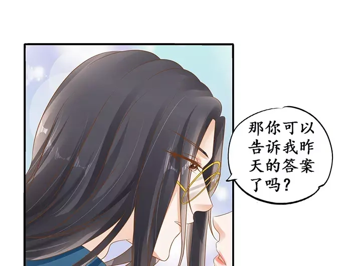 《军阀老公》第111话 第25页