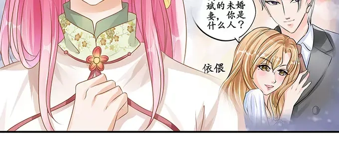 《军阀老公》第111话 第48页