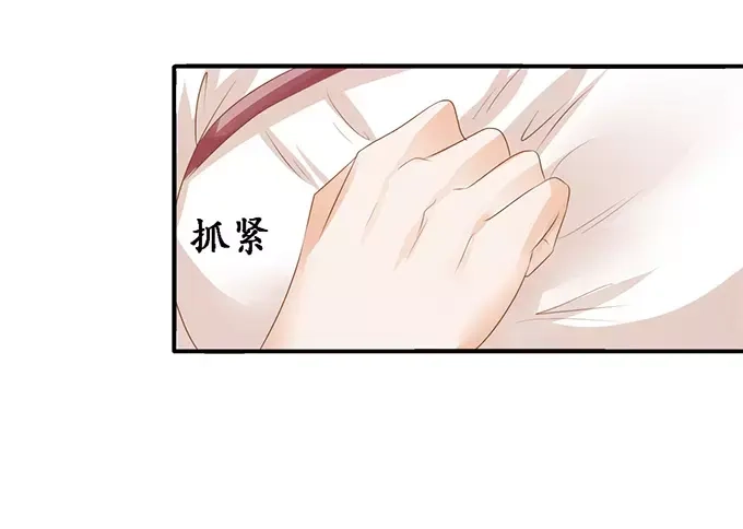 《军阀老公》第112话 第58页