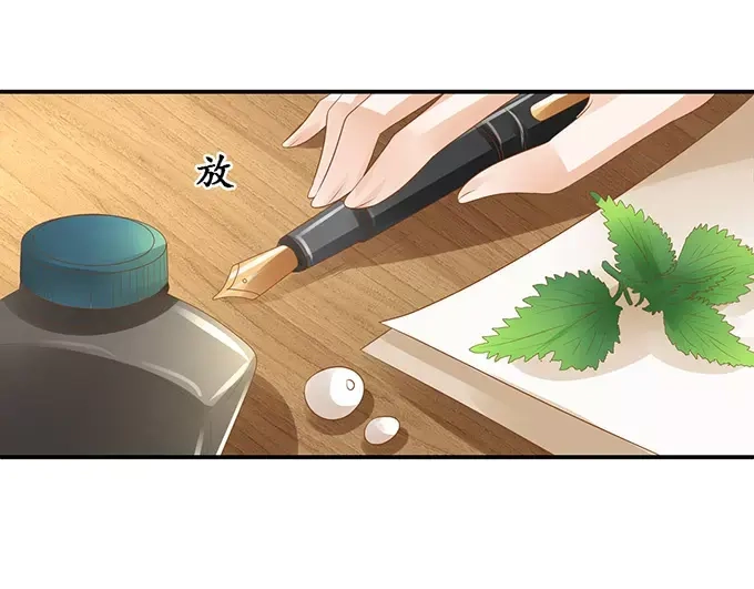 《军阀老公》第113话 第58页