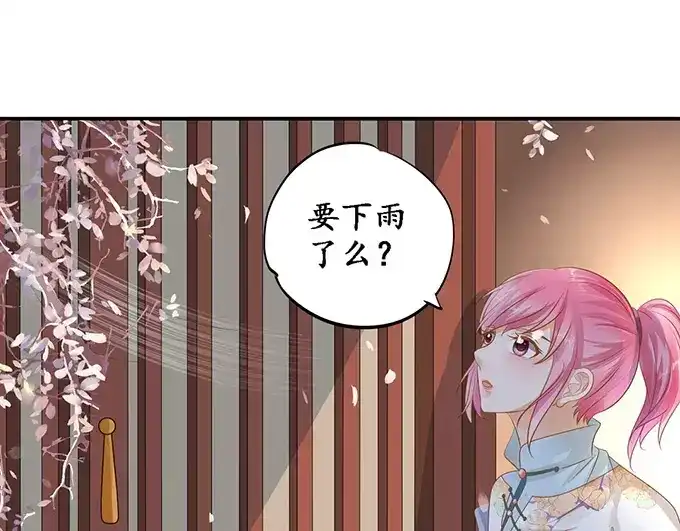 《军阀老公》第113话 第59页