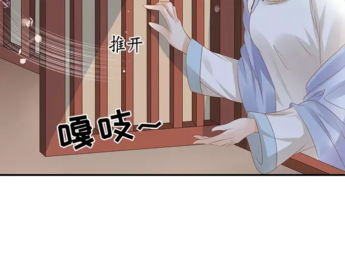 《军阀老公》第113话 第60页